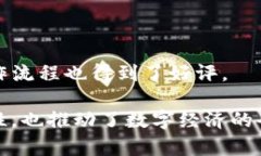 CFNC（Cross-Functional Node Certification）是TokenIM 2.0系统