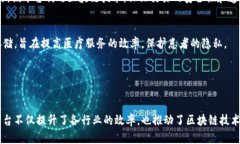 在过去几年中，深圳作为中国科技创新中心之一