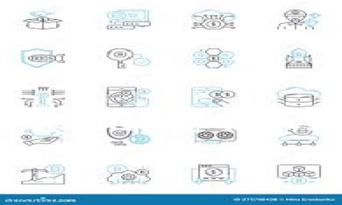 在讨论Tokenim 2.0以及它与以太坊（ETH）和泰达币（USDT）之间的关系之前，我们先来了解一下这些概念。

Tokenim 2.0简介
Tokenim 2.0是一个基于区块链的项目，旨在为用户提供便捷的数字资产管理和交易服务。它的主要功能包括数字资产的生成、交易、存储和管理等。随着区块链技术的发展，越来越多的人开始关注如何在这种新兴的金融工具中进行投资和交易。

ETH与USDT的角色
在加密货币的世界中，以太坊（ETH）被广泛认为是一个多功能的平台，不仅可以用于交易，还可以支持各种去中心化应用（DApp）。而泰达币（USDT）则是一种稳定币，与美元挂钩，常用于为交易提供稳定的价值。很多用户在进行加密交易时，都会选择用USDT作为中介，因为它能有效规避价格的剧烈波动。

为什么在Tokenim 2.0上没有USDT?
关于Tokenim 2.0为什么没有支持USDT，可能的原因有以下几点：

ul
    listrong项目特性限制：/strong某些项目可能选择只支持特定的加密货币，以减少复杂度和交易成本。例如，Tokenim 2.0可能更专注于ETH的应用。/li
    listrong流动性问题：/strong引入更多的交易对（如ETH/USDT）可能需要更多的流动性支持。如果项目初期资本有限，团队可能会选择简化操作，以确保流动性能够持续。/li
    listrong战略选择：/strong项目团队可能希望鼓励用户直接参与到ETH的生态中，避免用户过于依赖稳定币进行交易。/li
/ul

Tokenim 2.0的未来发展方向
尽管目前Tokenim 2.0没有支持USDT，但这并不意味着未来不会引入。很多项目在初期采用单一货币进行试点后，经市场检验后会逐步引入更多的支持币种。用户在使用Tokenim 2.0时，也可以关注项目的更新动态，以便及时了解可能的变化。

如何使用Tokenim 2.0进行交易
如果你决定在Tokenim 2.0上进行交易，可以遵循以下步骤：

ul
    listrong注册账户：/strong首先需要在Tokenim 2.0的平台上注册一个账户，填写必要的信息并进行身份验证。/li
    listrong充值ETH：/strong通过支持的支付方式将ETH充值到你的Tokenim 2.0账户，确保你有足够的以太坊进行交易。/li
    listrong开始交易：/strong根据平台的交易界面，选择你想要进行的交易操作，比如买入或卖出，确认后即可完成交易。/li
/ul

结合建议与注意事项
在使用Tokenim 2.0或任何数字资产交易平台时，我们建议你时刻保持警惕：

ul
    listrong执行充分的研究：/strong投资前请进行充分的市场调研，明白哪些项目是值得投资的，并了解风险。/li
    listrong保持信息更新：/strong加密市场变化迅速，保持对市场动态的关注，关注项目的进展和未来发展。/li
    listrong分散投资：/strong不要把所有资金都投入一个项目，适当的分散投资可以降低风险。/li
/ul

总结
总的来说，Tokenim 2.0是一个充满潜力的项目，虽然目前没有支持USDT，但随着市场发展，未来也许会有所改变。对于每个入场的投资者，了解基础概念并做好充分的准备是成功的关键。无论是选择ETH还是未来可能的USDT，你都需要时刻关注市场变化，做出理智的决策。

以上就是关于Tokenim 2.0和与ETH、USDT关系的深入探讨。如果你有其他问题或者想法，随时可以留言讨论，我们一起深入交流哦！