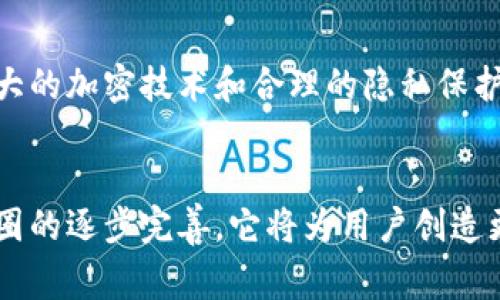 流通性区块链是指具有良好的流通性和交易便捷性的区块链系统，通常用于提高资产交易的效率和透明度。以下是一些流通性区块链的关键特征：

### 1. 高速交易处理能力
流通性区块链通常具备高交易处理速度。这意味着区块链网络能够在短时间内完成大量交易，从而提高用户的交易体验。例如，某些区块链系统可以处理每秒数千笔交易，相比之下，传统金融系统往往需要数小时甚至数天才能确认交易。

### 2. 低交易费用
流通性区块链通常降低了交易成本。这使得用户在进行小额交易时不会因为高昂的费用而放弃交易。合理的交易费用不仅吸引了更多用户参与，同时也促进了市场的活跃度。

### 3. 可扩展性
可扩展性是流通性区块链的重要特征，意味着该系统可以在不影响性能的情况下，随着用户数量和交易量的增加而扩大。这可以通过链上升级、分片技术或者二层解决方案等方式实现。

### 4. 透明性和可追溯性
流通性区块链的所有交易记录都存储在区块链上，任何人都可以查阅。这种透明性不仅有助于增加用户的信任度，还能有效地防止欺诈和腐败行为。同时，交易的可追溯性使得资产的来源和去向能够被清晰地追踪。

### 5. 去中心化
去中心化是区块链的核心特征之一，流通性区块链通过分布式网络减少了对单一中心化机构的依赖。这为用户提供了更高的安全性和自主权，用户可以在没有中介的情况下直接进行交易。

### 6. 跨链交易能力
流通性区块链往往支持跨链交易，使得不同区块链之间的资产可以快速、安全地转移。这种特性为用户提供了更大的灵活性和选择性，进一步提升了整体市场的流通性。

### 7. 兼容性
流通性区块链通常具备良好的兼容性，能够与其他技术和系统无缝对接。这使得用户可以更加方便地使用不同的数字资产和应用程序，推动了生态系统的健康发展。

### 8. 用户友好性
流通性区块链的用户界面通常设计得比较简便，使得即使是技术小白也能轻松上手。通过简化的操作流程和直观的视觉设计，用户可以更加轻松地进行交易和管理资产。

### 9. 安全性与隐私保护
尽管去中心化带来了很多优势，但流通性区块链也必须确保数据的安全性和用户隐私的保护。通过强大的加密技术和合理的隐私保护措施，流通性区块链能够有效防止黑客攻击和数据泄露。

### 结论
流通性区块链正在快速发展，并逐渐在各个行业中展现出其独特的优势。随着技术的不断进步和生态圈的逐步完善，它将为用户创造更多的机会和便利。因此，了解流通性区块链的特征，对于我们顺应时代潮流，把握技术脉搏至关重要。