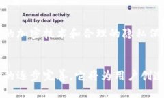流通性区块链是指具有良好的流通性和交易便捷