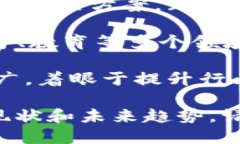 郑州作为中原地区的重要城市，近年来在区块链