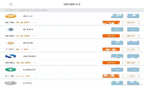 栖霞区作为南京市一个重要的科技与产业发展区域，近年来区块链相关企业如雨后春笋般涌现。这些公司通常会根据业务方向和需要设立多个部门。以下是一些常见的区块链公司部门及其职能：

研发部门
研发部门是区块链公司的核心，负责技术的创新与开发。他们会着重研究区块链底层技术、智能合约开发、共识算法等。这些技术团队通常由区块链工程师、软件开发人员和产品经理组成，致力于将前沿技术应用于实际产品中。

产品部门
产品部门的职责是将研发成果转化为具体的产品和服务。他们与市场部门、研发部门紧密合作，了解用户需求，从而打造出更符合市场的产品。例如，数字资产交易所、区块链钱包、去中心化应用（DApp）等，都是产品部门的重要工作方向。

市场与运营部门
市场与运营部门负责公司品牌的推广，以及客户的引流和维护。他们会制定市场营销策略，利用社交媒体、线下活动等多种渠道进行宣传，提升公司的知名度和市场份额。同时，他们还需要进行用户反馈的收集和分析，以不断产品和服务。

合规与法务部门
由于区块链行业面临较大的政策和法律风险，合规与法务部门的作用不可或缺。他们负责确保公司的运营符合国家法规，以及处理与合作伙伴、用户之间的法律关系。这个部门需要具备专业的法律知识，以及对行业动态的敏锐洞察力。

技术支持与客户服务部门
有了好的产品，客户服务变得尤为重要。技术支持与客户服务部门可以帮助用户解决在使用产品时遇到的问题，提供技术支持和咨询服务。此外，他们也会收集用户反馈，以帮助公司进一步改进服务。

财务部门
财务部门负责公司的财务管理，包括资金运作、融资、投资等。他们需要制定预算、进行财务报告，以确保公司的财务健康。同时，随着加密货币的兴起，财务部门还需要熟悉数字资产的管理与会计处理。

人力资源部门
人力资源部门负责公司内部的人才招聘、培训与发展。他们需要识别行业内的优秀人才，帮助公司构建高效团队。同时，人力资源也要负责员工的职业发展与福利，以提升员工的满意度和公司文化。

总的来说，区块链公司的部门设置与传统企业类似，但由于行业的特殊性，具体职能和设置可能会有所不同。栖霞区作为区块链发展的重要区域，吸引了多家初创和成熟公司，随着行业的发展，这些公司也在不断调整和各个部门的职能与结构。