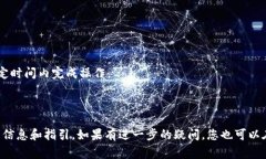 关于 TokenIM 2.0 的 BTM（BitTeam Token）是否需要映射