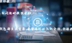 电子钱包（digital wallet）已经越来越普遍，尤其是