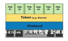 专家揭秘：Tokenim 2.0钱包资金提现的独家秘诀