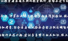 在区块链行业发展的浪潮下，河南省也涌现出一