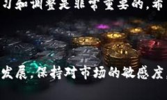  区块链项目公司股票揭秘：专家独家分享投资秘
