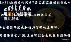 数字区块链产业链涵盖了多个行业和应用，随着