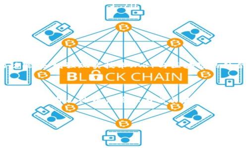 Tokenim 是一个创新的网络平台，旨在为用户提供一个去中心化且安全的数字资产管理和交易环境。它结合了区块链技术，以确保交易的透明性和安全性，同时又通过智能合约实现自动执行，从而提高效率。在理解 Tokenim 的网络之前，我们可以从几个方面来探讨它的特点及优势。

一、Tokenim 网络的基本概念

Tokenim 网络利用区块链技术连接用户、企业和开发者，通过去中心化的方式提供数字资产的发行、流通以及管理服务。也就是说，它不仅是一个交易平台，还旨在打造一个完整的数字资产生态系统。

在 Tokenim 网络中，用户可以轻松创建、管理和交易自己的数字资产。比如说，您可以将自己的版权、艺术品或者其他资产数字化，利用 Tokenim 提供的工具，将这些资产转化为独特的代币，方便并且安全地进行买卖。

二、Tokenim 的主要特点

Tokenim 网络具有几个显著的特点，使得它在数字资产领域脱颖而出。

ul
    listrong去中心化：/strongTokenim 区块链技术确保没有单个实体能够控制整个网络，减少了人为操控的风险。/li
    listrong安全性：/strong使用加密技术保护用户的数据和资产，交易内容无法被篡改，高度保障用户的资金安全。/li
    listrong易用性：/strong用户界面设计友好，普通用户也能轻松上手，直接参与到数字资产的管理与交易当中。/li
/ul

三、Tokenim 的应用场景

Tokenim 网络的应用场景非常广泛，涵盖了多个行业和领域。

ul
    listrong艺术作品交易：/strong艺术家可以通过 Tokenim 网络将自己的作品数字化，创造 NFT（非同质化代币），并且在平台上直接出售给爱好者和收藏者。/li
    listrong版权保护：/strong传统的版权管理可能需要涉及复杂的法律程序，而在 Tokenim 上，用户可以在区块链上记录版权信息，确保版权得到有效保护。/li
    listrong金融服务：/strong用户可以在 Tokenim 网络上进行加密货币的交易和投资，享受更低的交易费用和更高的交易效率。/li
/ul

四、如何使用 Tokenim 网络

使用 Tokenim 网络非常简单，用户只需按照以下步骤即可开始他们的数字资产之旅：

ol
    listrong注册账户：/strong访问 Tokenim 的官方网站，填写必要的信息，创建一个账户。说真的，注册过程非常简便，几分钟就能搞定。/li
    listrong安全性设置：/strong在账户创建完成后，建议用户开启两步验证，增强账户的安全性。/li
    listrong资产管理：/strong用户可以将自己的资产上传到平台，并选择是否将其数字化为代币。这一过程中的每一步都能在平台上清晰地看到，最大的便利性。/li
    listrong进行交易：/strong用户可以在平台上找到感兴趣的数字资产进行购买或者出售。平台的交易界面设计友好，交易步骤简单明了。/li
/ol

五、Tokenim 的未来展望

随着去中心化金融（DeFi）和非同质化代币（NFT）等新兴领域的快速发展，Tokenim 网络的前景也是一片光明。

网络的专家和开发团队不断在创新和他们的服务，以应对未来可能出现的挑战和机遇。Tokenim 计划在未来推出更多的功能，如增强现实技术（AR）与区块链的结合，让用户的体验更上一层楼。

六、结语

总的来说，Tokenim 是一个充满潜力的去中心化数字资产网络。无论您是个体投资者还是企业主，都可以在这个平台上找到适合自己的资产管理与交易方式。借助 blockchain 的力量，Tokenim 不仅在安全性上提供了保障，还在用户体验上不断进行了和提升。

所以，如果您对数字资产管理有兴趣，Tokenim 绝对是一个值得考虑的平台。试试看，或许会给您带来意想不到的收获！

Tokenim专家独家揭秘：掌握数字资产交易的秘诀