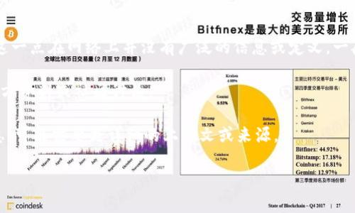 在加密货币领域，tokenim并不是一个广为人知的术语或品牌，对于“tokenim”是否指代特定的冷钱包，这一点在网络上并没有广泛的信息或定义。一般而言，冷钱包是指一种不直接连接到互联网的钱包，用于存储加密货币，能够有效防止黑客攻击和盗窃。

如果“tokenim”是指某种特定的加密资产管理工具或服务，了解它的详细功能和性质可能需要查阅其官方资料或社区讨论。

简单总结一下，冷钱包是为了安全存储加密货币而设计的设备，而如果要具体了解“tokenim”的相关信息，可能需要更详细的上下文或来源。

如果你有关于tokenim更多的信息或具体的问题，欢迎分享！
