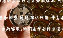 您提到的“tokenim资产显示灰色”可能是指在某个