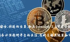 USDT（泰达币）是一种广泛使用的稳定币，它与美