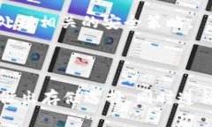 在进行应用程序开发时，处理token（例如JWT、OA