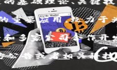 百度在区块链领域的发展相当积极，近年来公司