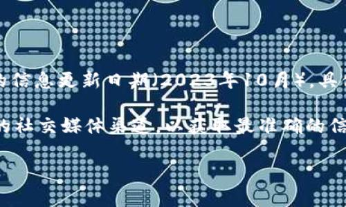 Tokenim 是一个在区块链和数字资产领域提供服务的平台。然而，截至我最后的信息更新日期（2023年10月），具体关于 Tokenim 是否支持 BZZ（与 Swarm 相关的代币）并没有明确的信息。

如果你希望获取最新的支持情况，建议你访问 Tokenim 的官方网站或者他们的社交媒体渠道，以获取最准确的信息。通常，这些平台会提供最新的支持资产类型和功能更新。

如果你还有其他问题或需要进一步的信息，欢迎随时问我！