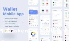 专家独家揭秘：如何在Tokenim 2.0钱包中添加新币种