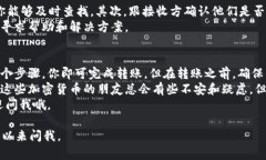 关于如何在Tokenim 2.0上进行转账，我们可以从以下