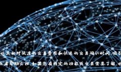Tokenim 是一款去中心化金融（DeFi）平台，许多