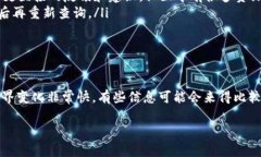 在区块链和加密货币的世界中，信息的获取和使