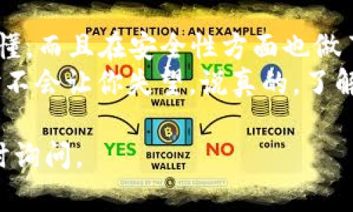 TokenIM 2.0是一个多功能的加密钱包，它支持多种资产管理和交易功能。关于您提到的问题，TokenIM 2.0并不仅限于收取以太坊（ETH），而是支持多种加密货币。以下是一些关于TokenIM 2.0主要功能的详细介绍。

TokenIM 2.0简介
TokenIM 2.0是一个集成的加密资产管理平台，用户可以通过该平台管理不同种类的数字资产，包括但不限于以太坊（ETH）、比特币（BTC）、USDT等稳定币和其他ERC20代币。这个钱包的目标是为用户提供一个安全、便捷的数字资产使用体验。

支持的加密货币
TokenIM 2.0支持多种加密货币，主要包括：
ul
    listrong以太坊（ETH）：/strong作为智能合约平台和去中心化应用的基础，以太坊在TokenIM中有着重要的地位。/li
    listrong比特币（BTC）：/strong作为第一个也是最具影响力的加密货币，比特币的支持使得TokenIM更具吸引力。/li
    listrong稳定币（如USDT）：/strong支持多种稳定币，有助于用户在波动的市场中保护资产价值。/li
    listrongERC20代币： /strongTokenIM支持大量基于以太坊的ERC20代币，用户可轻松管理不同代币。/li
/ul

如何使用TokenIM 2.0接收不同币种
如果你刚入手TokenIM 2.0，想要知道怎么接收不同币种，其实非常简单。首先，你需要下载并安装TokenIM 2.0钱包。在注册和设置好你的钱包后，接下来就可以开始接收你的资产了。
以接收ETH为例，先选择以太坊钱包，然后就会看到你的以太坊地址。直接把这个地址分享给希望转账给你的朋友即可。同样的，如果你希望接收其他币种，方法也是类似的。只需在钱包中找到对应币种的选项，复制地址即可。

安全性和隐私
当涉及到加密钱包时，安全性往往是用户最关心的话题之一。TokenIM 2.0在这一点上做得相当不错。它提供了多种安全措施，例如：
ul
    listrong私钥本地存储：/strong用户的私钥永远不会被上传到服务器，而是安全地存储在用户的设备上，确保完全控制权。/li
    listrong双重身份验证：/strong设置双重身份验证，增加额外的安全层，以防止未授权访问。/li
    listrong定期审计：/strongTokenIM会定期进行安全审计，以确保其系统抵御潜在的安全威胁。/li
/ul

用户体验和界面
使用TokenIM 2.0的用户反馈普遍较好，钱包的界面设计，功能布局合理，非常适合新手用户。每个功能都有清晰的说明，用户只需根据提示进行操作即可。
除了基本的转账、接收功能外，TokenIM还拥有一些高级功能，比如资产交换、市场行情监控，以及与去中心化交易所的集成。这些功能使得用户不仅可以简单地管理资产，还能进行更复杂的操作，获得投资收益。

总结
综上所述，TokenIM 2.0绝对是一个值得信赖和尝试的加密钱包选择。不仅支持多种加密货币，操作简单易懂，而且在安全性方面也做了很多保障。尤其适合那些想要安全地管理和交易多种数字资产的用户。
如果你正在寻找一个可以支援多种加密资产的钱包，想要在支持ETH之外接收其他资产，TokenIM 2.0绝对不会让你失望。说真的，了解这些信息之后，你是不是也更想试试了呢？

希望这些信息可以帮助您更好地理解TokenIM 2.0钱包的功能和优势！如果还有什么其他问题，也欢迎随时询问。