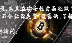 TokenIM 2.0是一个多功能的加密钱包，它支持多种资