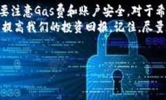 在当前的加密货币市场中，Tokenim 2.0引起了很多人