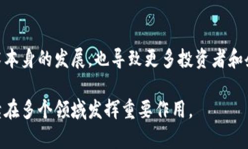 区块链技术的出现是对传统系统的一种革新，背后的原因主要是为了改善现有的各种问题。以下是区块链发生的一些原因：

### 1. 信任的需求
在传统系统中，交易需要依赖中央机构（如银行、政府等）的介入来建立信任。然而，这些中心化的机构有时会出现信任危机，例如金融危机、数据泄露等。区块链通过去中心化的方式，将信任转移到代码和系统的透明性上，使得各方能够在没有中介的情况下进行安全的交易。

### 2. 数据安全性
数据的安全性和隐私性一直是个大问题，尤其是在数字时代。区块链采用密码学技术，确保数据在存储和传输过程中的安全。此外，每一笔交易都需要经过网络中大多数节点的验证，这降低了欺诈和篡改的风险。

### 3. 成本的降低
传统的交易通常需要中介的参与，这会导致额外的费用。区块链通过减少中介的需求，从而降低了交易成本。比如在国际汇款中，区块链可以显著缩短时间并减少手续费。

### 4. 透明性
区块链的交易记录是公开的，任何人都可以查看。这种透明性让交易过程更加开放，无论是在金融领域还是在供应链管理中，都能促进各方之间的互信。

### 5. 高效性
传统交易常常需要较长的时间来完成各种手续，比如银行处理汇款通常需要几天。而区块链技术可以快速完成交易，大大提高了效率。比如比特币的交易可以在几分钟内完成，极大地提升了事务处理的速度。

### 6. 去中心化
区块链的去中心化特性使得它不易受到单一故障点的影响。在传统系统中，如果中心机构出现问题，整个系统可能崩溃。区块链通过分布式网络来解决这个问题，增强了系统的韧性。

### 7. 改善身份验证
在数字化的今天，身份验证显得尤为重要。区块链可以通过去中心化的方式管理身份，确保每个人的身份信息安全且不可篡改，减少身份盗用的风险。

### 8. 创新与应用
区块链技术的独特特性激发了许多创新，广泛应用于许多行业，如金融、医疗、物流、房地产等。随着技术的不断发展，新的应用场景如去中心化金融（DeFi）、非同质化代币（NFT）等层出不穷，推动了区块链技术的不断发展。

### 9. 社会责任感
在一些行业中，企业越来越关注社会责任和可持续发展。区块链可以提供一个透明的方式，追踪产品的来源和运输过程，保证其符合一定的道德标准。

### 10. 意识的提升
随着人们对数据隐私保护、金融透明度等问题的关注增加，社会对区块链技术的意识也在不断提升。这不仅影响到技术本身的发展，也导致更多投资者和企业希望利用这一技术。

区块链的出现与发展绝不是偶然，而是多个因素交织在一起的结果。随着科技的进步和市场需求的变化，区块链将继续在多个领域发挥重要作用。