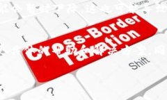 如果你发现 Tokenim 上的狗狗币（Dogecoin）不见了，