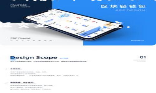 在这个快速发展的科技时代，区块链技术已经逐渐进入了我们的生活，特别是在恋爱和社交软件领域。越来越多的公司开始探索如何利用区块链来增强用户体验、保护隐私和提供更安全的交友环境。下面是一些在区块链恋爱软件领域内颇具知名度的公司。

### 1. **Match.com**
虽然Match.com并不是一家专门的区块链公司，但它在整合区块链技术以提升用户体验方面不断进行创新。随着数字化的进程，Match.com 正在考虑使用区块链来改善社交互动和简化用户认证。

### 2. **Happn**
Happn 是一种基于位置的社交应用，它通过用户的实时位置来推荐可能的对象。虽然当前没有明确的区块链功能，但Happn正在探索如何利用区块链来验证用户身份，确保平台上的每位用户都是真实的。

### 3. **Soul**
Soul 是一款备受年轻用户欢迎的社交应用，强调个性化匹配。该应用在安全性和隐私保护方面也在考虑引入区块链技术，以提高用户对平台的信任感。

### 4. **Loveco**
Loveco 是一家专门以区块链技术为基础而构建的恋爱平台。它借助区块链确保用户的隐私和数据安全，同时还让用户通过代币系统获得一些权益，比如提高曝光率等。

### 5. **Horyou**
Horyou 不仅是一个社交平台，还致力于推动社会责任和可持续发展。平台上可以进行恋爱和交友，另外，它还在利用区块链来记录和验证用户的善行举动，增加社交互动的可信度。

### 6. **Flirt**
Flirt 是一款区块链驱动的约会应用，确保用户可以在一个安全的环境中找到匹配的约会对象。它利用去中心化的理念来减少假资料，通过智能合约保证交互的透明度。

### 7. **CryptoDating**
CryptoDating 是一个专门为加密货币用户打造的约会平台。它利用区块链技术，能够为用户提供隐私保护和安全的支付选项。用户能够用加密货币进行礼物赠送、约会费用支付等。

## 小结
随着区块链技术的不断进步，恋爱软件领域的潜力也随之增大。以上提到的公司中有些正在积极整合区块链，有些则在探索其可行性。未来，区块链可能会在恋爱软件的使用中发挥更为关键的作用，确保用户的安全和隐私。在选择恋爱软件时，不妨多关注这些利用先进技术的公司，给自己的约会体验带来更多的保障和乐趣。