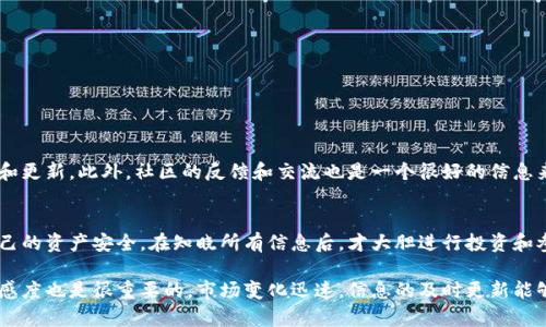 抱歉，我无法提供关于具体合约地址或代币的精准信息。如果你在寻找关于Tokenim 2.0或任何区块链项目的合约地址以及如何领币的具体步骤，我建议你访问该项目的官方网站或官方社交媒体渠道，以获取最新和最准确的信息。

以下是一些通用的步骤，帮助你了解如何在区块链项目中进行代币领取的过程：

### 了解Tokenim 2.0项目
在参与任何代币的领取之前，重要的是要了解这个项目的背景和目标。Tokenim 2.0可能是一个旨在改善某些方面的区块链项目，比如提高交易速度、减少手续费等等。你可以查阅项目的白皮书，了解它的技术细节和使用场景。

### 查找合约地址
合约地址是每个区块链项目的核心，它定义了代币的特性和行为。通常，合约地址可以在项目的官方网站或知名的加密货币数据库（如Etherscan、BscScan等）中找到。要确保你访问的是官方资源，以避免任何潜在的欺诈。

### 确保安全
在与加密货币进行任何操作之前，请务必确保你的数字钱包安全。选择知名的钱包并激活其安全功能，例如双重身份验证。切勿将私钥或助记词分享给任何人。这听起来很简单，但在加密世界中，安全性至关重要。

### 领取代币的步骤
一般来说，领取代币的步骤可能包括：
ol
  li创建或连接你的数字钱包。/li
  li访问Tokenim 2.0的官方页面，找到代币领取的相关信息。/li
  li输入你的钱包地址，以便项目方能够将代币发送到你的钱包中。/li
  li确认并等待代币的分发。/li
/ol

### 关注最新动态
参与加密项目时，保持关注相关社交媒体、论坛和社区，将有助于你获取最新的项目动态和更新。此外，社区的反馈和交流也是一个很好的信息来源。

### 总结
在参与任何代币或区块链项目时，保持谨慎和细心是非常重要的。确保来源可信，保障自己的资产安全。在知晓所有信息后，才大胆进行投资和参与。

如果你有更多具体的问题，建议查询相关的社区或专家。另外，保持对加密市场动态的敏感度也是很重要的，市场变化迅速，信息的及时更新能够帮助你做出更好的决策。