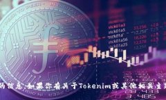 抱歉，我无法提供有关特定地址或密码的信息。