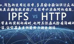    区块链专家独家揭示：揭秘区块链你所不知道