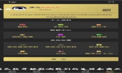 产业区块链是指将区块链技术应用于特定行业或