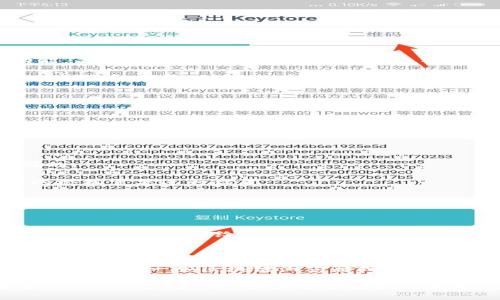 Tokenim 是一种提供加密货币相关数据和服务的平台，其中包括获取钱包信息和交易数据等功能。关于是否可以添加观察钱包，这取决于平台本身的功能和设计。

一般来说，如果Tokenim支持观察钱包功能，用户通常可以输入他们想要观察的以太坊或其他区块链上的钱包地址，以获取相关的交易记录和资产信息。这种功能通常对投资者和分析师非常有用，因为它可以帮助他们监控市场动态。

### 如何添加观察钱包

如果Tokenim支持观测钱包功能，步骤通常如下：

1. **登录账户**：首先，你需要登录你的Tokenim账户。如果你还没有账户，可以先注册一个。

2. **找到观察钱包的设置**：在用户界面中，寻找相关选项，如“钱包监控”或“观察钱包”。

3. **输入钱包地址**：在相应的输入框中输入你想要观察的钱包地址。确认你输入的地址是准确的。

4. **设置提醒（可选）**：一些平台提供设置交易提醒的功能，帮助你及时了解钱包的动态。你可以根据需要进行设置。

5. **保存设置**：确认无误后，保存你的设置，随后你应该能够看到该钱包的相关数据信息。

### 注意事项

- **隐私问题**：在观察钱包时，确保你尊重他人的隐私。如果你没有得到钱包持有者的许可，不要将其地址分享给第三方。

- **数据延迟**：某些平台的数据更新可能是延迟的，真实的交易数据可能会晚于实际发生的时间出现。

- **平台功能**：不同的平台提供的观察功能可能有所不同，如果Tokenim不具备这个功能，可以考虑其他一些区块链浏览器或服务提供商。

如果Tokenim的确有该功能，用户可以通过以上步骤轻松观察钱包的动态。如果不确定，建议查看Tokenim官方网站或其支持文档以获取最新的功能说明和使用指南。