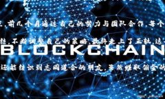    Tokenim 2.0 节点佣金揭秘：专家独家分享最有效