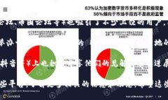 上饶的区块链社群正在迅速发展，吸引了越来越