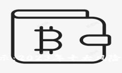 区块链专家揭示：2023年十大风险公司独家秘诀！