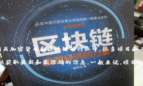 截至我的知识截至日期（2023年10月），Tokenim并没有被广泛知晓或作为一个主要的加密钱包或平台。在有关加密货币和区块链的行业中，很多项目和工具可能会有宣传其“总部”或主要联系地点的情况，但具体的信息和其准确性往往依赖于项目本身的透明度。

如果您提到的“Tokenim2.0”是某个新兴的加密钱包或项目，我建议访问其官方网站或直接联系他们的客服以获取最新和最准确的信息。一般来说，项目的官方网站会提供有关其团队、总部位置和法律合规性的详细信息。

如果您有具体的项目和背景信息，我可以尝试提供更相关的解答。