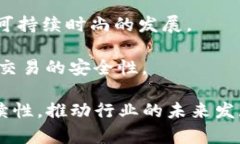 区块链技术在服装行业的应用正在逐渐上升，许