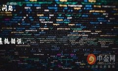 看起来你提到的“tokenim总资产为0”可能与某种特