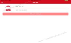 区块链与汽车行业的独家揭秘：专家分享应用场