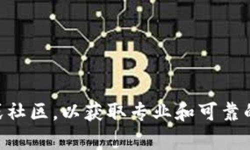 抱歉，关于 Tokenim 2.0 更新和丢失币的具体问题，我无法提供准确的解决方案。建议你直接访问信息来源或官方渠道，咨询相关技术支持或社区，以获取专业和可靠的帮助。你可以查看相关的社交媒体、论坛、或官方网站，寻找问题的解决方法或类似案例的讨论。如果有任何其他问题或需要的信息，请告诉我！