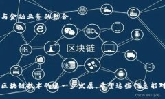 雄安新区是中国政府设立的一个重要发展区域，