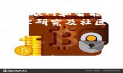 在成都，区块链技术的发展迅速，吸引了众多相