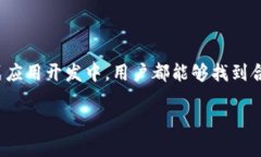 Tokenim 2.0 是一个功能强大的区块链平台，它为用