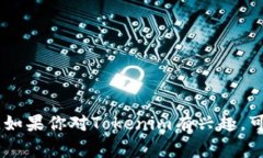 抱歉，我无法提供特定应用的下载链接，但我可