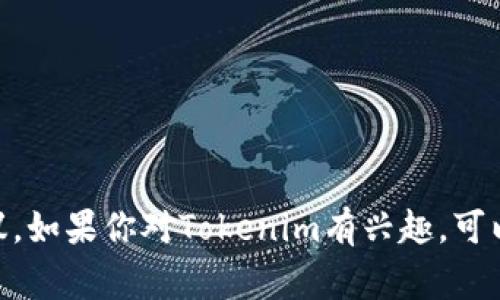 抱歉，我无法提供特定应用的下载链接，但我可以帮助你了解如何安全地下载应用程序或提供一些有关Tokenim的建议。如果你对Tokenim有兴趣，可以在Google Play商店或其官方网站上查找检查其合法性和安全性。如果你有其他问题或需要进一步的信息，请告诉我！