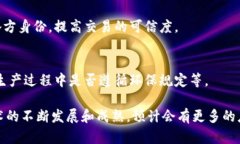 区块链物资系统是利用区块链技术来提升物资管