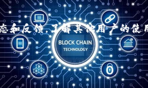 Tokenim 2.0 钱包能否提BTC？专家解析
随着加密货币的普及，越来越多的人开始关注如何安全、便捷地管理他们的数字资产。在众多钱包中，Tokenim 2.0 钱包以其出色的用户体验和安全性获得了不少用户的青睐。但是，很多用户在使用过程中都会产生一个疑问：“这款钱包可以提取比特币（BTC）吗？”为了给大家解答这个问题，我们深入研究了Tokenim 2.0 钱包的功能，并向相关专家请教了意见。

Tokenim 2.0 钱包简介
Tokenim 2.0 是一款多币种数字钱包，支持多种加密货币的存储与交易。它不仅具备了高水平的安全性，还提供了用户友好的界面，方便用户进行各种操作。除了可以持有主流的数字货币外，它还加入了多项新功能，比如交易记录管理、市场分析等，为用户提供了更全面的服务。

提取BTC的步骤
那么，Tokenim 2.0 钱包是否支持提取比特币呢？答案是肯定的。用户能够通过指定的步骤将BTC从Tokenim 2.0钱包中提取出来。简单来说，提取步骤如下：
ol
    li登录你的Tokenim 2.0 钱包账户。/li
    li找到“提币”或者“提现”选项，点击进入。/li
    li选择比特币（BTC）作为提取的货币类型。/li
    li输入你希望提取的金额以及收款地址（确保地址的准确性以免损失）。/li
    li确认相关信息无误后，按照提示进行身份验证和确认。/li
    li完成以上步骤后，你的BTC将会被成功提取到指定的地址。/li
/ol

安全性考虑
说真的，在进行任何加密货币转账或者提取时，安全性都是必须首先考虑的问题。Tokenim 2.0 钱包在这方面做得相当不错。它采用了多种安全措施，比如双重身份验证（2FA）、加密存储等，保障用户资产的安全。此外，用户也应当保持警惕，不要随意分享自己的私人密钥和密码，不然可就麻烦了。

社区反馈与评价
在社区中，关于Tokenim 2.0 钱包的反馈也都是褒贬不一的。有些用户对它友好的操作界面和丰富的功能表示非常满意，认为这是一个非常实用的工具；但也有用户觉得在某些功能上还可以进一步完善，比如交易速度和客服响应时间等。总之，在选择使用这款钱包之前，不妨先了解下其他用户的体验，做到心中有数，也许能帮助你少走一些弯路。

总结与建议
综上所述，Tokenim 2.0 钱包支持提取比特币（BTC），而且操作相对简单。但为了确保安全，你在操作时一定要小心，确保每一步都按照规范执行。此外，关注社区的动态和反馈，了解其他用户的使用感受也很重要。希望大家能够顺利管理自己的数字资产，抓住加密货币发展的机遇！

Tokenim 2.0, 比特币提取, 数字钱包安全/guanjianci  
Tokenim 2.0 钱包能提BTC吗？专家独家揭秘提币秘诀